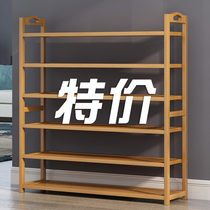 Shoe rack simple door multi-layer dustproof household indoor good-looking shelf economical solid wood dormitory storage artifact