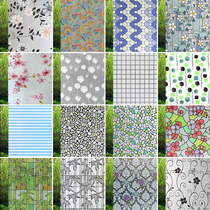 Cellophane shading window film Frosted window sticker Bathroom translucent opaque bathroom toilet anti-peep window grille