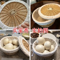 Rattan bread basket with lid Wicker bread basket Household restaurant bun basket Kitchen round woven storage basket