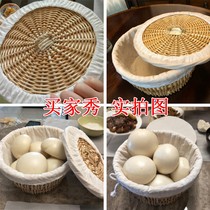 Rattan bread basket with lid Wicker bread basket Household restaurant bun basket Kitchen round woven storage basket