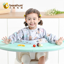 Beeshum Beesham eating artifact bib tray baby anti-dirty cushion dining chair baby self-eating
