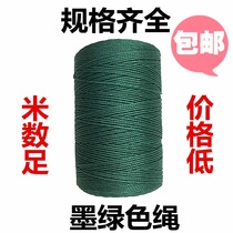 Nylon rope wear-resistant bundling Flat thick polyethylene strong universal braiding large tension large shed outdoor net