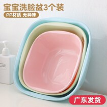 Bottle wash special basin Disinfection basin Children wash ass washbasin Boy girl household dish basin Net red and basin