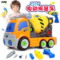 Children disassembly and assembly electric toy electric drill assembly assembly educational toy boy engineering car cement tanker car