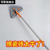 Brush Wall artifact wipe tile wall cleaning brush tool bathroom cleaning Wall toilet bathroom no dead corner wall brush