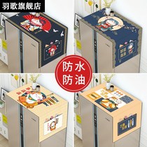 Refrigerator dust cover cloth dust cover microwave oven single door Double Door refrigerator cover towel washing machine dust cloth