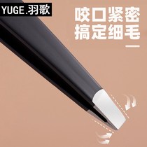 Tweezers handwork multifunction Beauty Eyebrow Clip Plucking Mustache Mustache Men Special God Instrumental Eyebrow Clips Stainless Steel