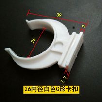 Cabinet skirting board buckle clip cabinet baffle buckle cabinet foot buckle connector kitchen skirt board card