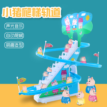 Electric little penguin piggy climbing stairs fully automatic slide assembly track duckling up stairs childrens toys