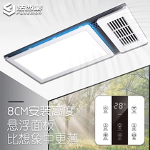 Fa Simon integrated ceiling 300X600 ultra-thin 8CM air heating bath heater wireless remote control ultra-thin ventilation