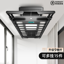 Xiaomi lot electric clothes rack remote control lifting automatic intelligent household drying sterilization telescopic balcony drying rod