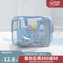 Swimming bag men and women waterproof bag transparent large capacity storage bag travel handbag dry and wet separation bag beach bag