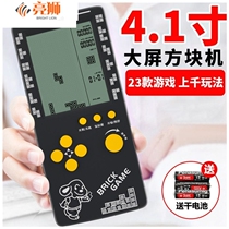 4 1 inch large screen Tetris small Amusement Machine new old puzzle handheld handheld game machine retro