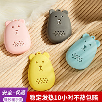 Hand warm egg winter warm hand sticker mini student cartoon portable disposable replacement core