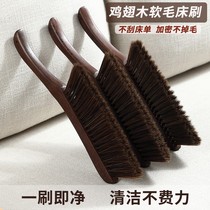Chicken winged Wood sweeping bed brush home bed sofa cleaning artifact bedroom long handle soft brush bed broom sweeping Kang brush