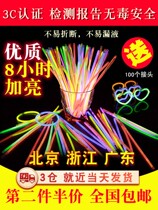 Fluorescent stick children Toy light colored stick luminous stick with light stick outdoor silver light bracelet Dancing Atmosphere Props
