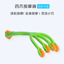 Octopus five-claw head massager home head scratching artifact scratching head itch non-soul extractor