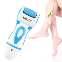  Electric foot grinder foot scraper skin knife exfoliation calluses tender foot pedicure artifact disposable household electric charging