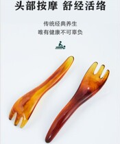 Resin five-claw head massager scratching head meridian comb three-claw head press massage dredging scalp acupuncture tool