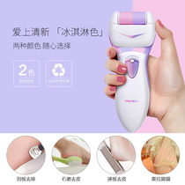  Foot grinder Electric exfoliating calluses Grinding head grinding foot grinder Household foot scraper charging pedicure machine for the elderly