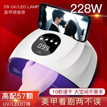 Mechia Phototherapy Machine Baking Light Fingernail Lamp No Black Hand Lamp Dryer High Power Speed Dry Quick Dry Meryl Shop Special