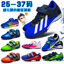 25 yards 26 yards 27 yards children children children children football shoes kindergarten small class boys and girls special training