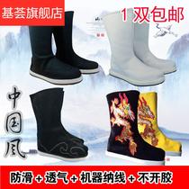 Inner height-increasing ancient costume Hanfu shoes and boots for men and women Ancient ancient opera anime performance dance shoes Soap boots Classical dance shoes