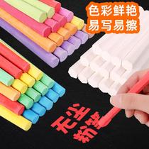 Colored white dust-free chalk student teacher blackboard newspaper kindergarten pen brush home blackboard eraser childrens drawing board