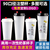 90 caliber disposable frosted milk tea cup with lid commercial 500 injection molded Cup 700ml juice plastic cold drink cup
