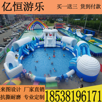 Large Water Park Pleasure Equipment Manufacturer Outdoor Mobile Bracket Swimming Pool Children Inflatable Toy Water Slide
