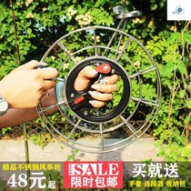 Electric kite wire collector Kite spool reel nylon wire automatic wire reel hand grip wheel