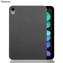 Pinkson applies Apple iPad mini6 protection shell 2021 new 8 3 inch Kevlar aramid fiber carbon fiber flat computer protective sleeve anti-fall and thin hard shell heat dissipation