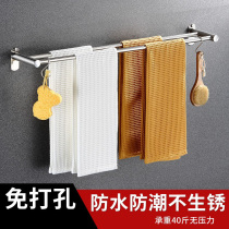 Towel Rack No Punch Toilet 304 Thickened Bathroom Stainless Steel Long Towel Rack Single Rod Double Rod Shelf