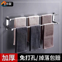 New free air bath towel towel rack hole toilet shelf bath towel toilet toilet stainless steel hanging pole