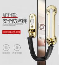 Stainless steel anti-theft chain hotel apartment house door anti-theft buckle door chain door bolt safety chain latch door buckle thickened