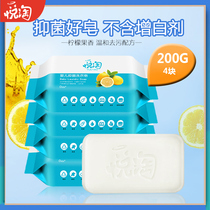 Baby bacteriostatic laundry soap baby clothes 200g newborn children soap diaper to stain bb soap 4