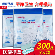 Adult Children ultra-fine flossing line Family floss stick Bow portable portable toothpick 3 bags 300 pcs