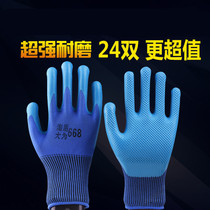  Gloves labor insurance belt rubber rubber leather labor work anti-cut male workers work breathable non-slip latex thickened wear-resistant