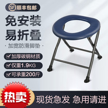 Disabled sitting chair elderly squatting toilet toilet simple household foldable mobile toilet pregnant woman stool