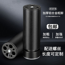 Aluminum alloy cabinet foot adjustable black furniture foot pad support leg bathroom cabinet TV cabinet tea table feet