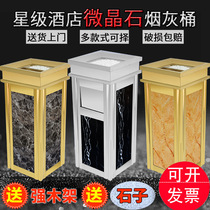 Stainless steel hotel trash can Lobby dedicated vertical high-grade KTV elevator Hotel marble soot bucket Commercial