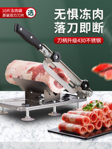 Lamb roll slicer meat slicer manual household mutton slicer slicer fat beef slicer slicer slicing meat roll artifact