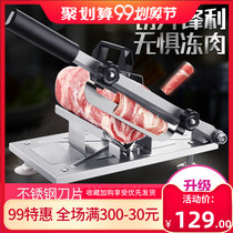 Lamb roll slicer household manual lamb frozen cooked beef roll meat slicer small meat cutting machine