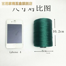 Climbing rope construction rope packing rope plastic rope nylon rope THICKNESS tied rope TENT rope 1MM