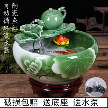 Jingdezhen ceramic fish tank Living room fountain desktop circulating water fish tank Household small goldfish tank fish basin
