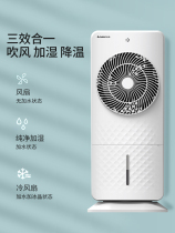 Refrigerator Cooler Household dormitory leafless fan humidification small mobile water-cooled air conditioner mobile 2021 New