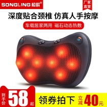 Songling Multi-function strength massager Shoulder nape back waist cervical spine kneading shoulder full body massage pillow Home use