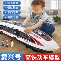 Electric High-speed Rail Harmony Number Small Train Rail Car Simulation Bullet Train Model Children Puzzle Multifunction Boy Toy