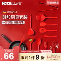 German kabome kochblume silicone spatula soup spoon Colander non-stick pot clip kitchenware set cookware