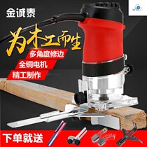 Pure copper engraving machine slotting machine trimming machine woodworking multifunctional flip board chamferer Daquan mahogany hand push home decoration